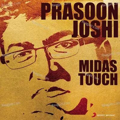 Prasoon Joshi: Midas Touch - Shankar Mahadevan cover album