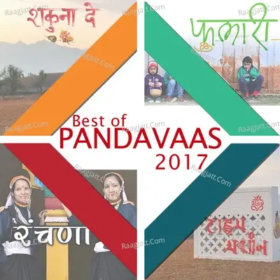 Best of Pandavaas 2017 - Pandavaas cover album