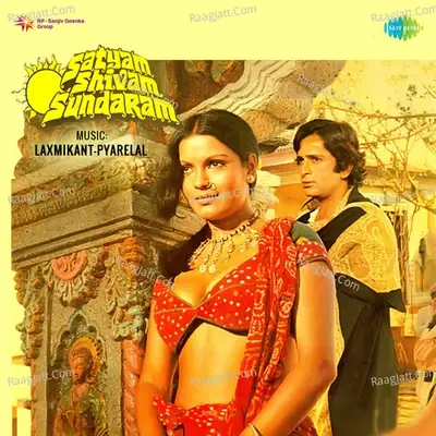 Satyam Shivam Sundaram - Laxmikant - Pyarelal cover album