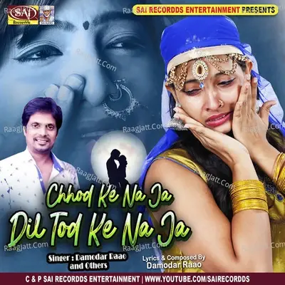 Chhod Ke Na Ja Dil Tod Ke Na Ja - Damodar Rao cover album