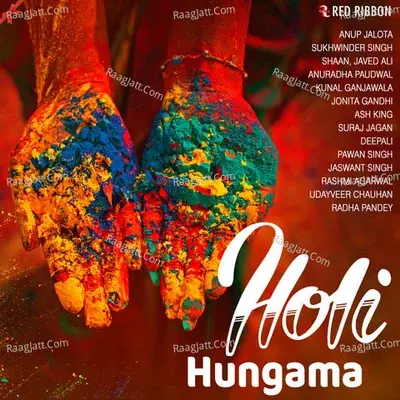 Holi Hungama - Heera cover album