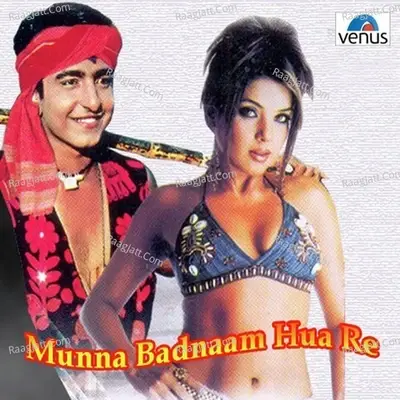 Munna Badnaam Hua Re - Bappi Lahiri cover album