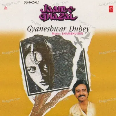 Jaam-E-Ghazal - Gyaneshwar Dube cover album