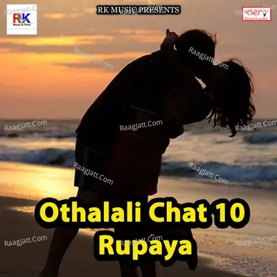 Othalali Chat 10 Rupaya - Rakesh Ram cover album