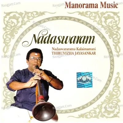 Nadaswaram - Thiruvizha Jayashankar cover album