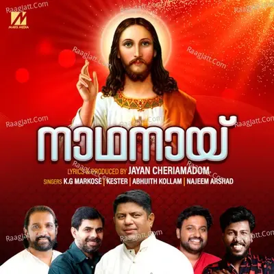 Nadhanayi - Joe Jose Peter cover album