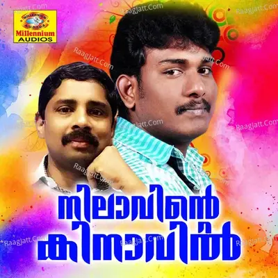 Nilavinte Kinavil - Shihab cover album