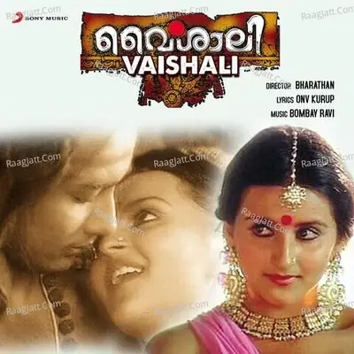 Vaishali (Original Motion Picture Soundtrack) - Bombay Ravi cover album