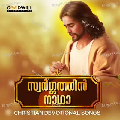 Swargathin Nadha - Anoop Antony Kothamangalam cover album