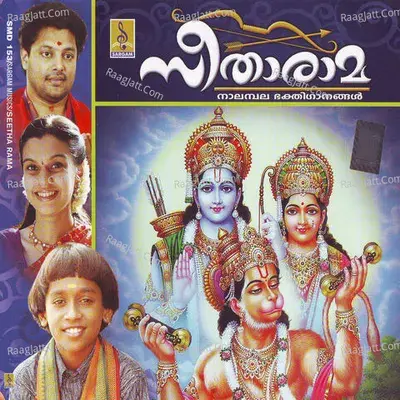 Seetha Rama - Manu Raj cover album