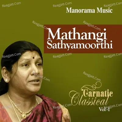 Mathangi Classical Vol 1 - Mathangi Sathyamoorthy cover album