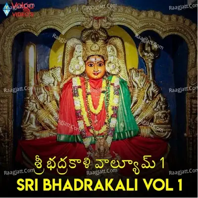 Sri Bhadrakali Vol 1 - Nitya Santhoshini cover album