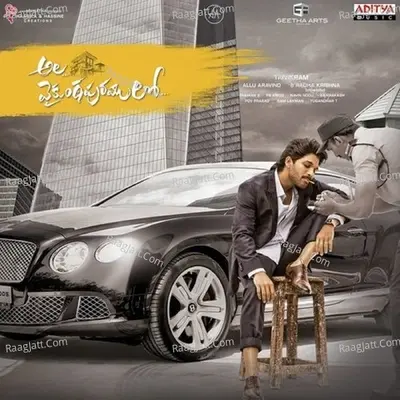 Ala Vaikunthapurramuloo - S. Thaman cover album