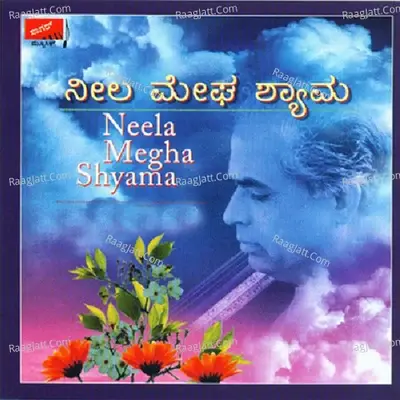 Neela Megha Shyama - Pt. Madhav Gudi cover album