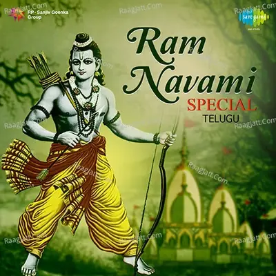 Ram Navami Special Telugu - Rajan-Nagendra cover album