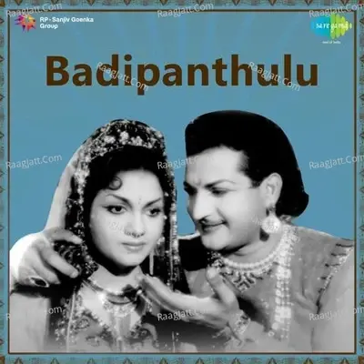 Badipanthulu - Ghanatasala cover album