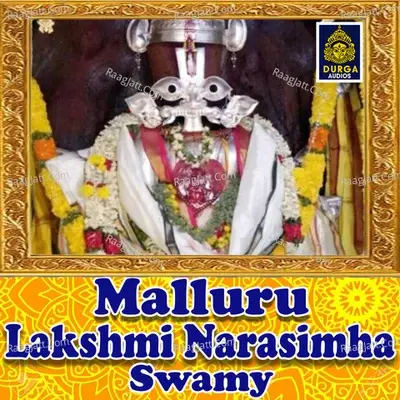 Malluru Lakshmi Narasimha Swamy - Shankar Babu cover album