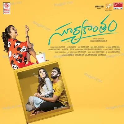 Suryakantam (Original Motion Picture Soundtrack) -  cover album