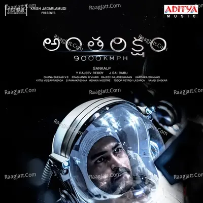 Antariksham 9000 KMPH - Prashanth R Vihari cover album