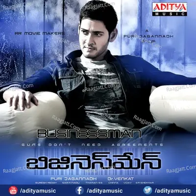 Businessman - S. Thaman cover album