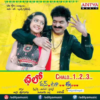 Chalo 123 - Shastri cover album