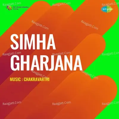 Simha Gharjana - K. Chakravarthy cover album