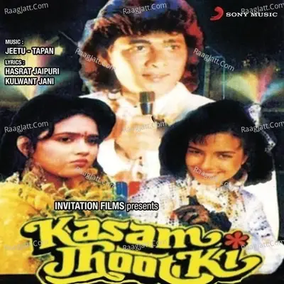 Kasam Jhoot Ki (Original Motion Picture Soundtrack) - Tapan Bhattacharya cover album