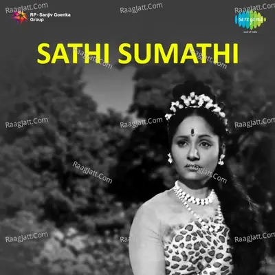 Sati Sumathi - Bellari Latha cover album