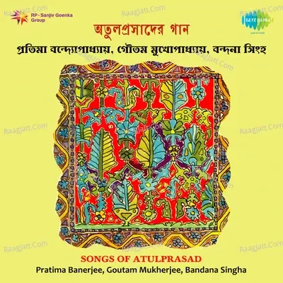 Songs Of Atulprasad Pratim Banerjee Bandan Sinha - Gautam Mukherjee cover album