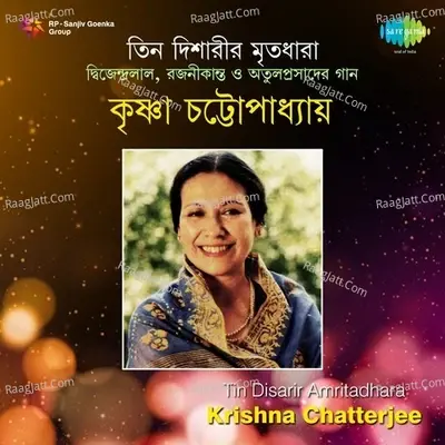 Tin Disarir Amritadhara - Krishna Chatterjee cover album