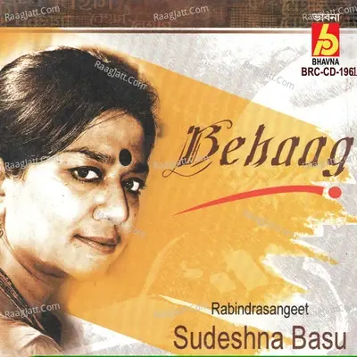 Behaag - Sudeshna Basu cover album