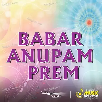 Babar Anupam Prem -  cover album