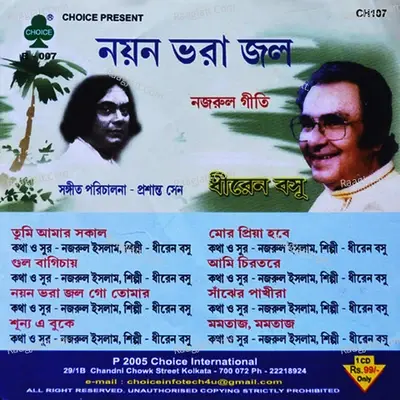 Nayan Bhara Jaal - Dhiren Basu cover album