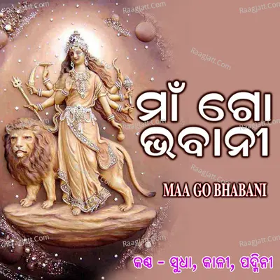 Maa Go Bhabani - Kali cover album