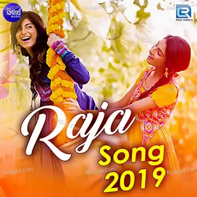 Raja Song 2019 - Bharati Krushna cover album