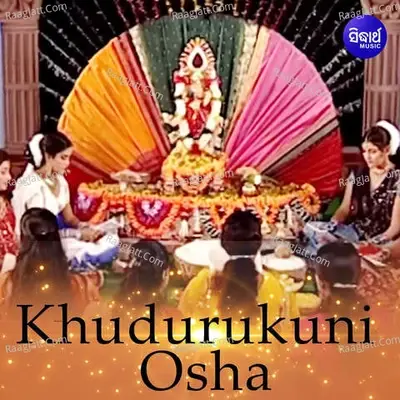 Khudurukuni Osha - Suchitra Mohapatra cover album