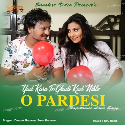 Yad Karu To Ghadi Kad Nikle O Pardesi - Deepak Panwar cover album