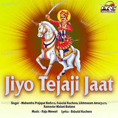 Jiyo Tejaji Jaat - Raju Mewari cover album