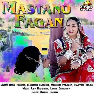 Mastano Fagan - Ajay Rajasthani cover album