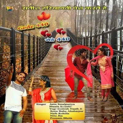 Gede 440 - Boota  Singh cover album