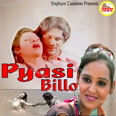 Pyasi Billo - Satish Sehgal cover album