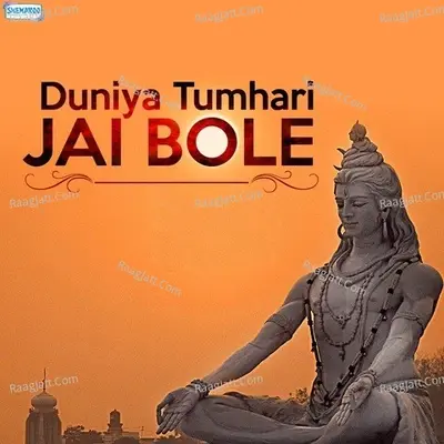 Duniya Tumhari Jai Bole - Santo Jeet Singh cover album