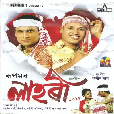 Lahori 2015 - Zubeen Garg cover album