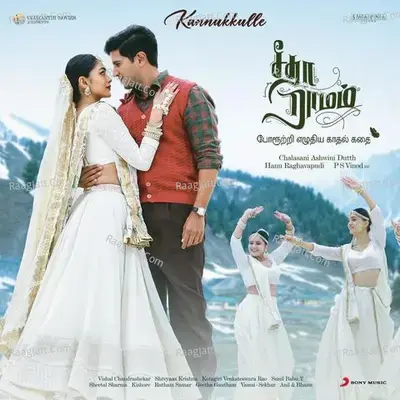 Sita Ramam (Tamil) - Vishal Chandrashekhar cover album