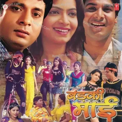 Badki Maai - SUMEET BABA cover album