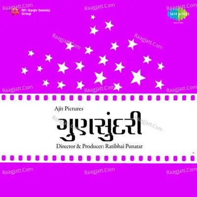 Gunsundari Guj - Leela Mehta cover album