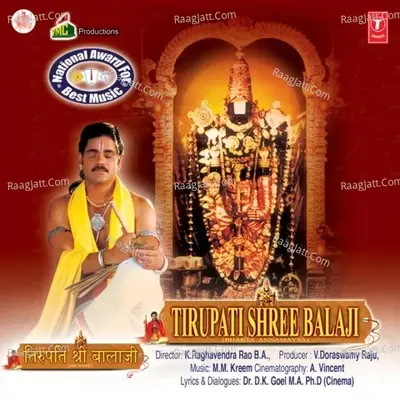 Triupati Shri Bala Ji - RAMNA cover album