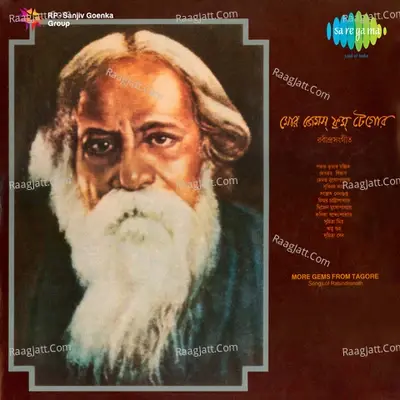 More Gems From Tagore - Gurudev Rabindranath Tagore cover album