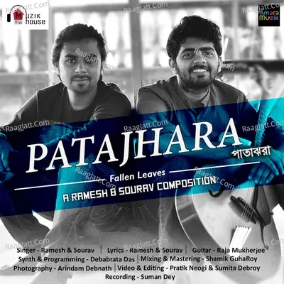 Patajhara - Ramesh Chatterjee cover album