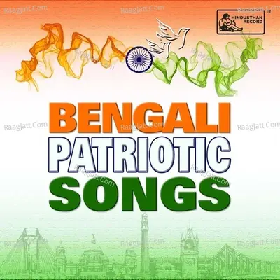 Bharat Amar Bharat Barsha - Independence Day Special - Rabindranath Tagore cover album